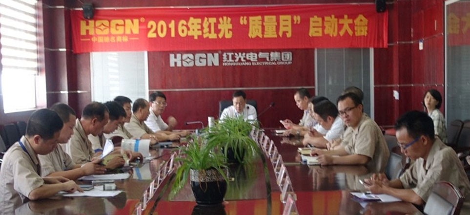完善践行标准，，，铸就经典品质
